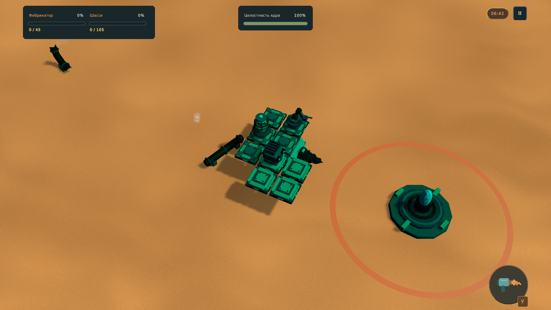Hover Bastion — screenshot 6