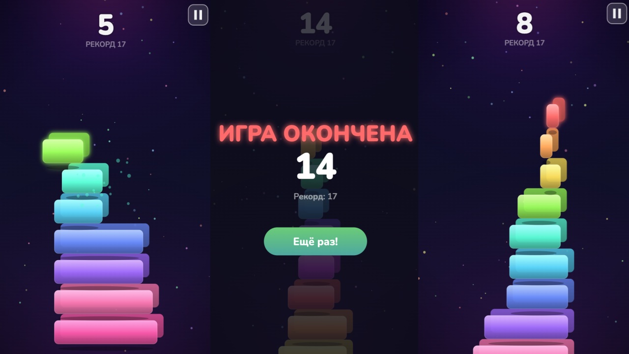 Кубитто — screenshot 1