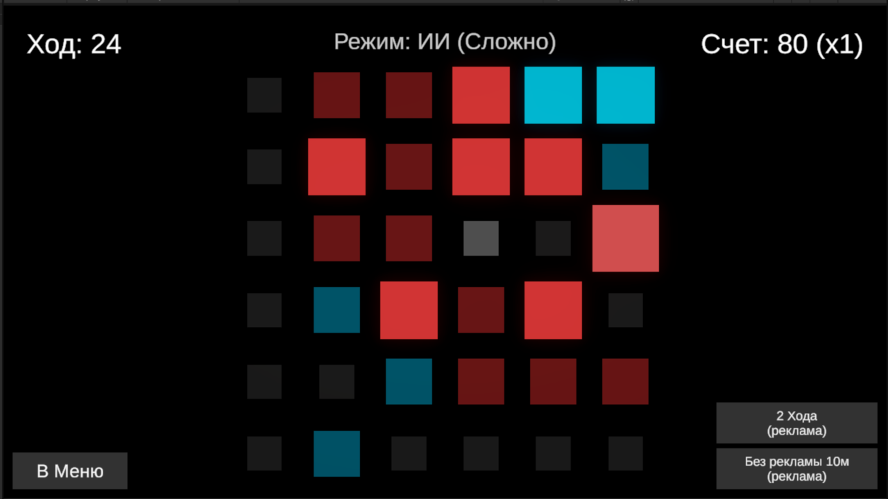Искра — screenshot 3