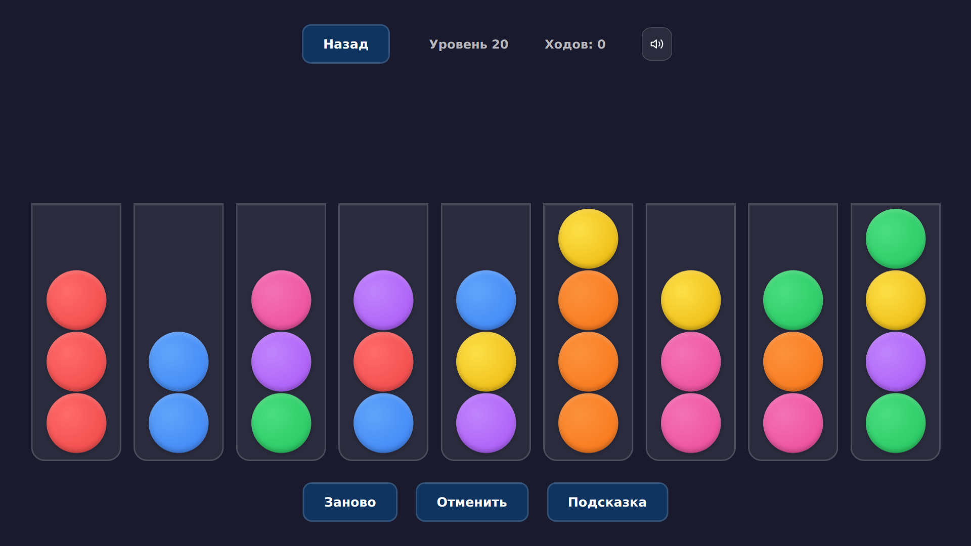 Сортировка+ — screenshot 2