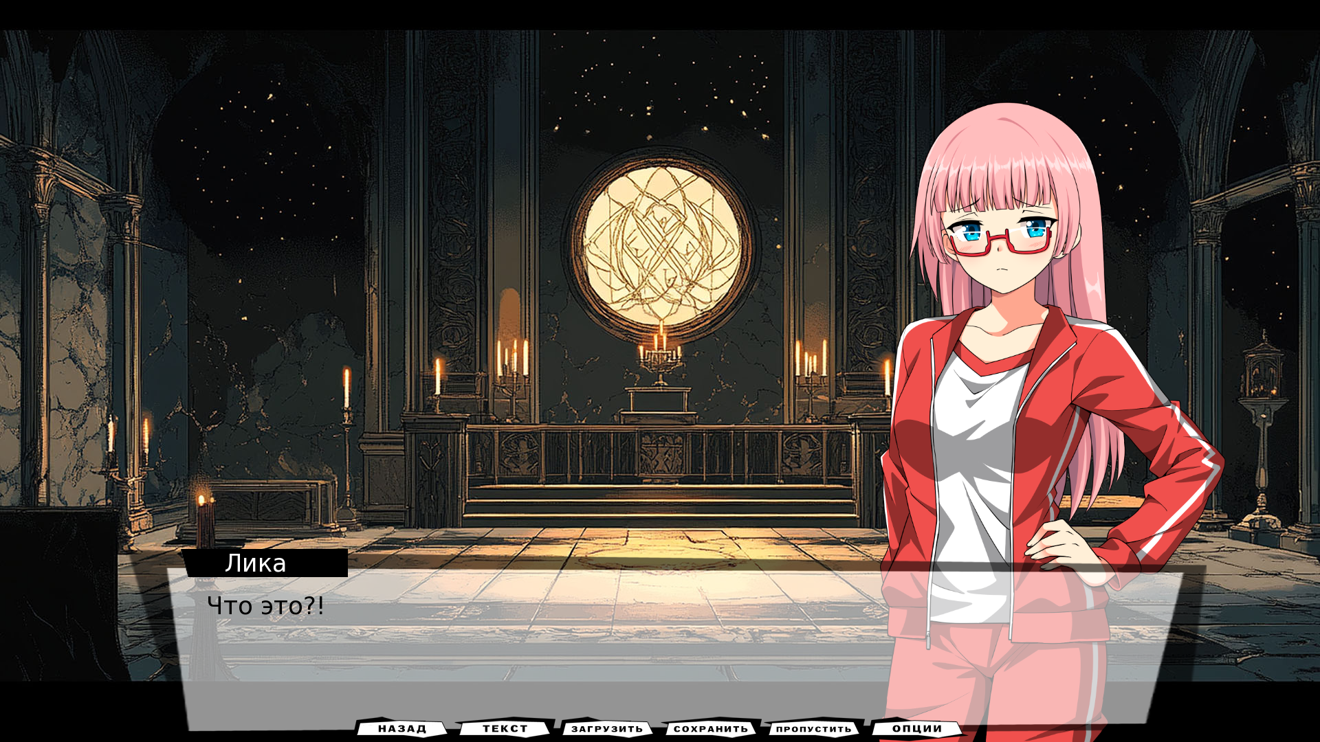 Нуар — screenshot 2