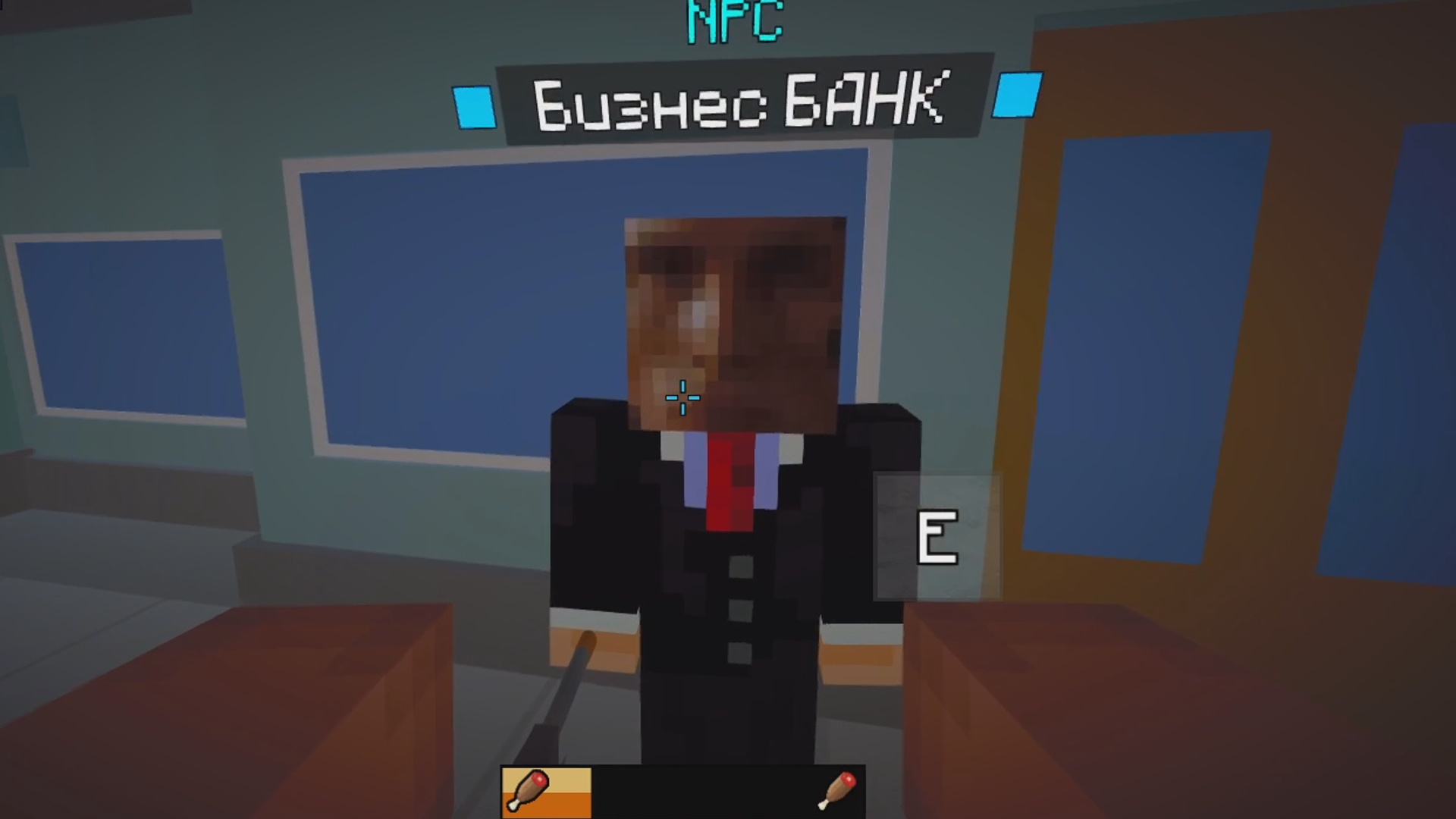 Выживание Бомжа Онлайн — screenshot 4