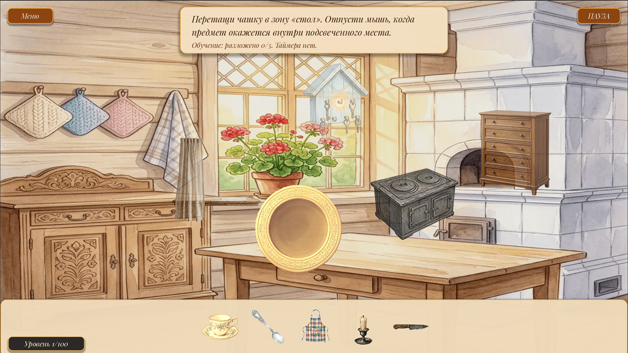 Бабушкин сундук — screenshot 2