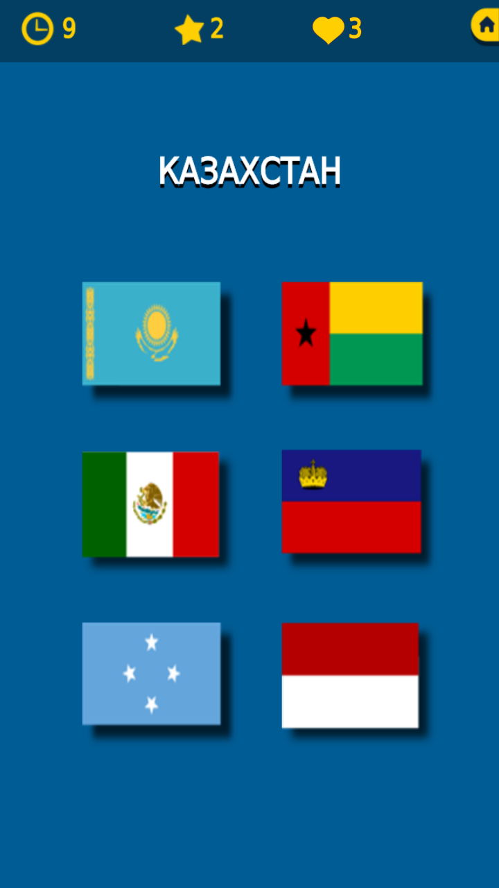 Geography Quiz screenshot 14
