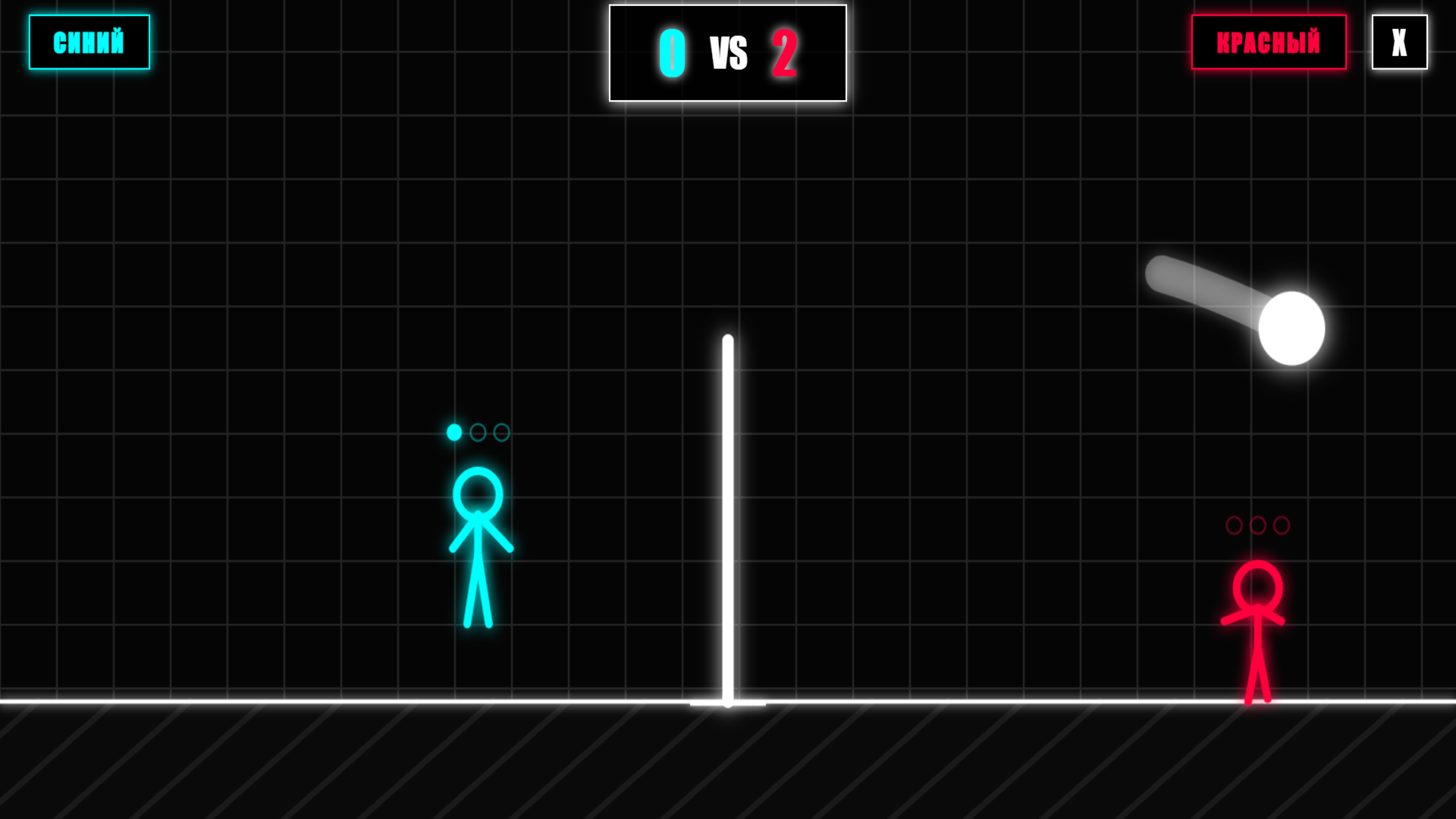 Волейбол Стикбой — screenshot 1