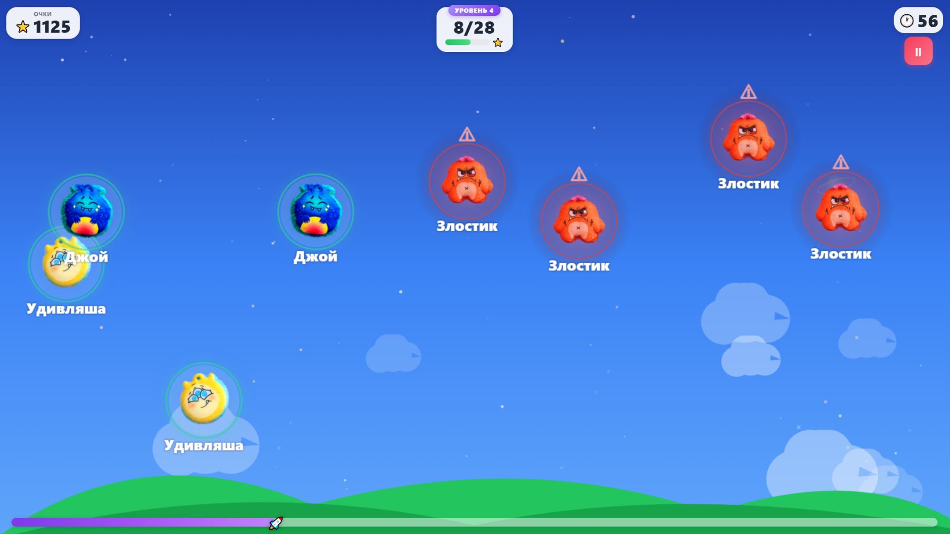 Монстриксы: Поймай настроение — screenshot 1