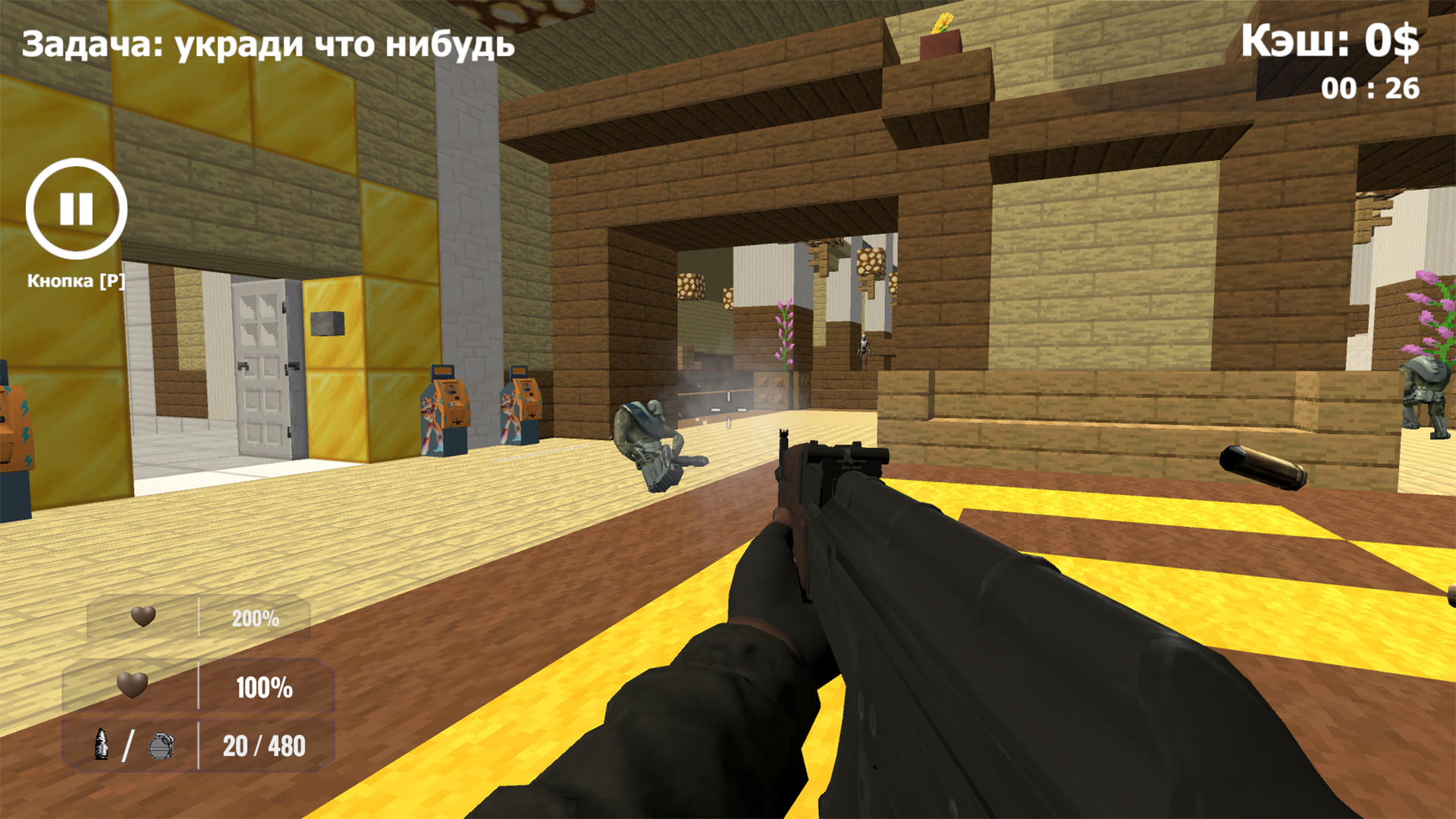 Бандиты Кубического Города — screenshot 1