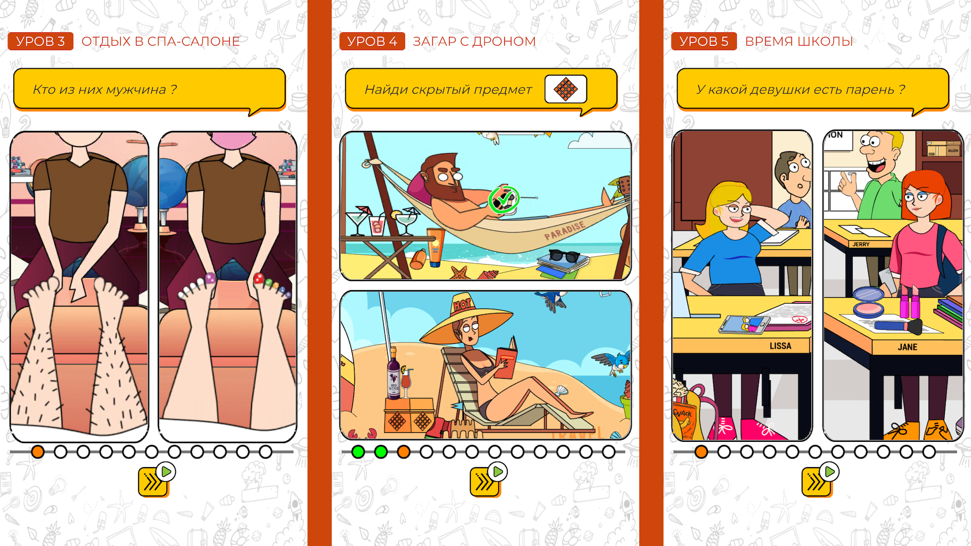 Brain Out Detective — screenshot 2