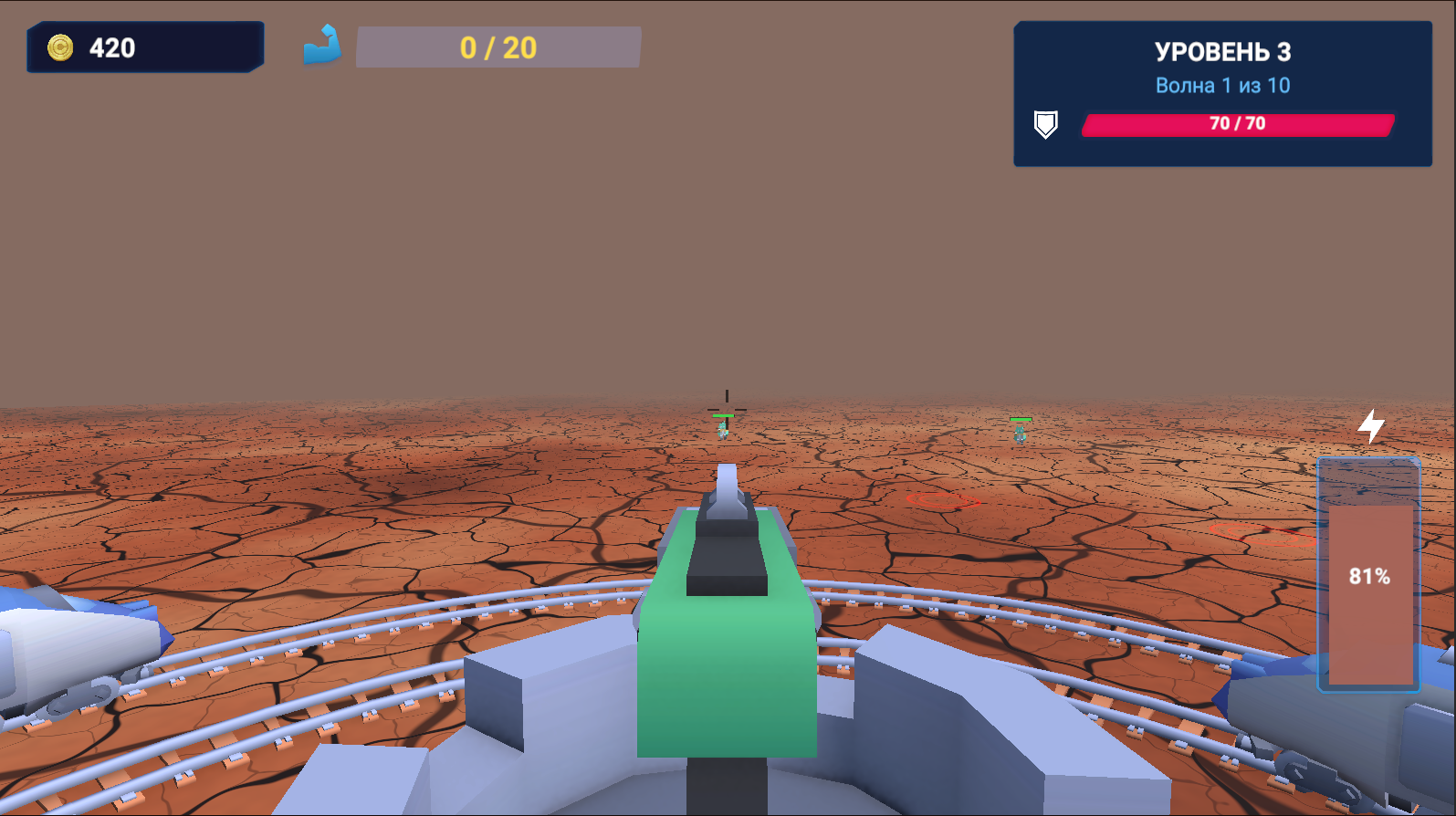 Стальной Дозор — screenshot 3