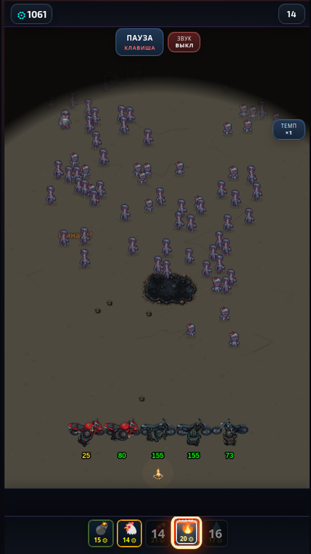 Bikers vs Zombies screenshot 8