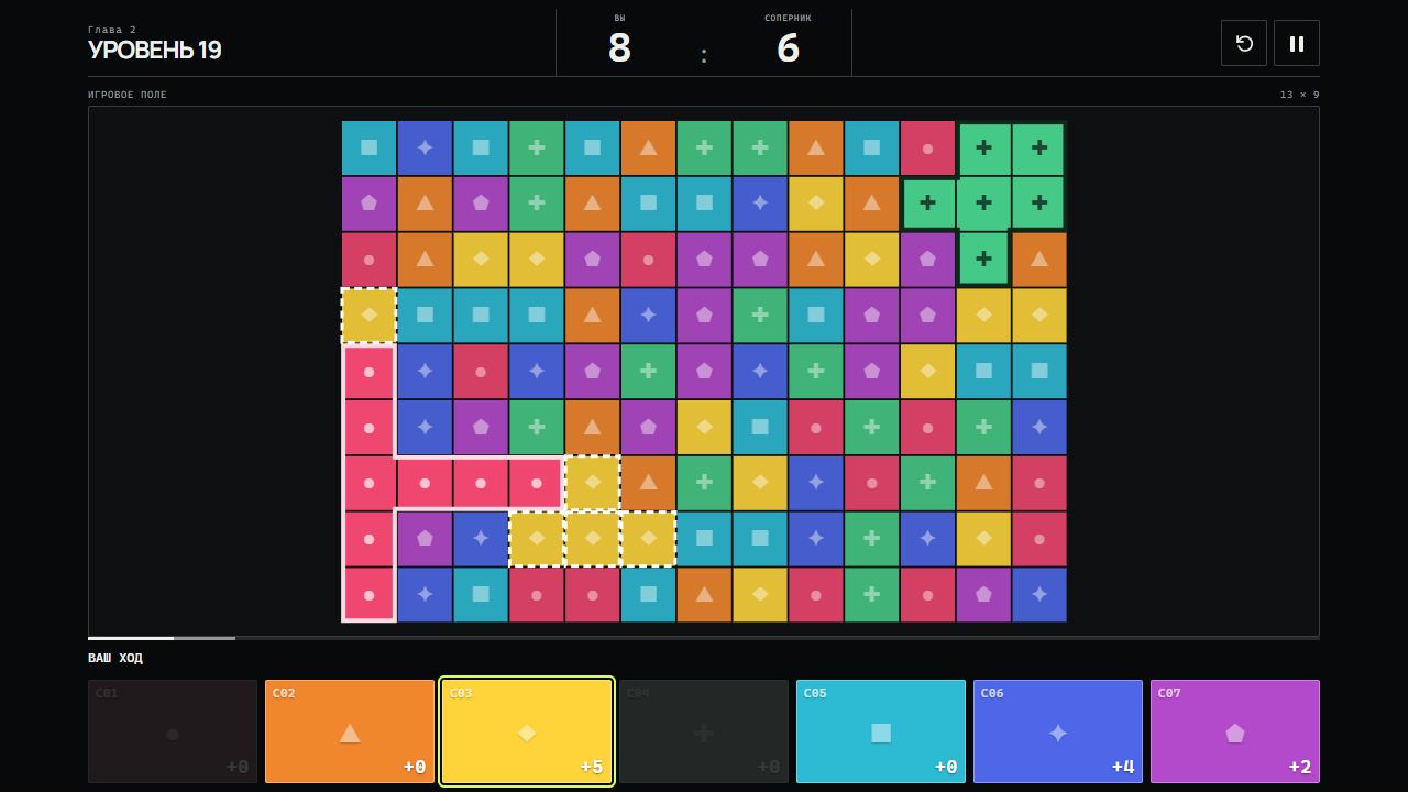 Филлер — screenshot 1