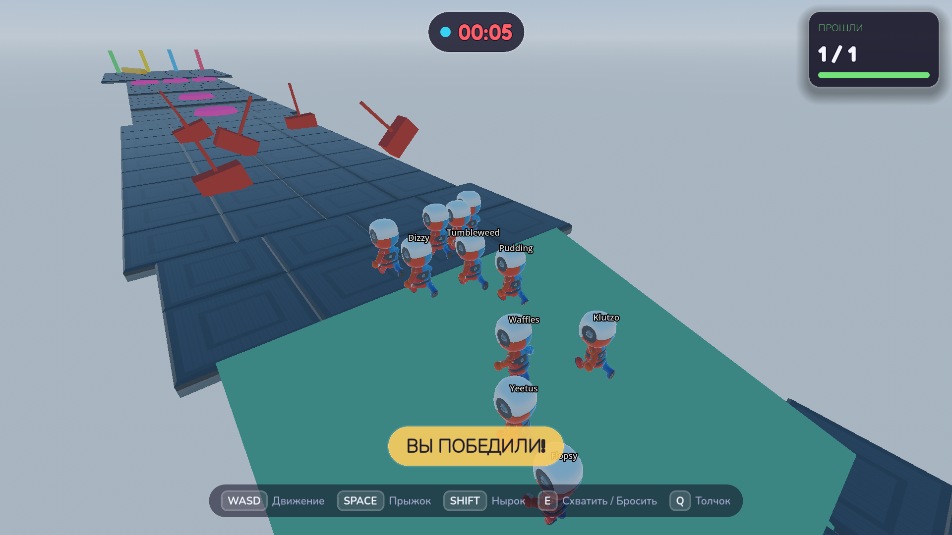 Klutzes — screenshot 10