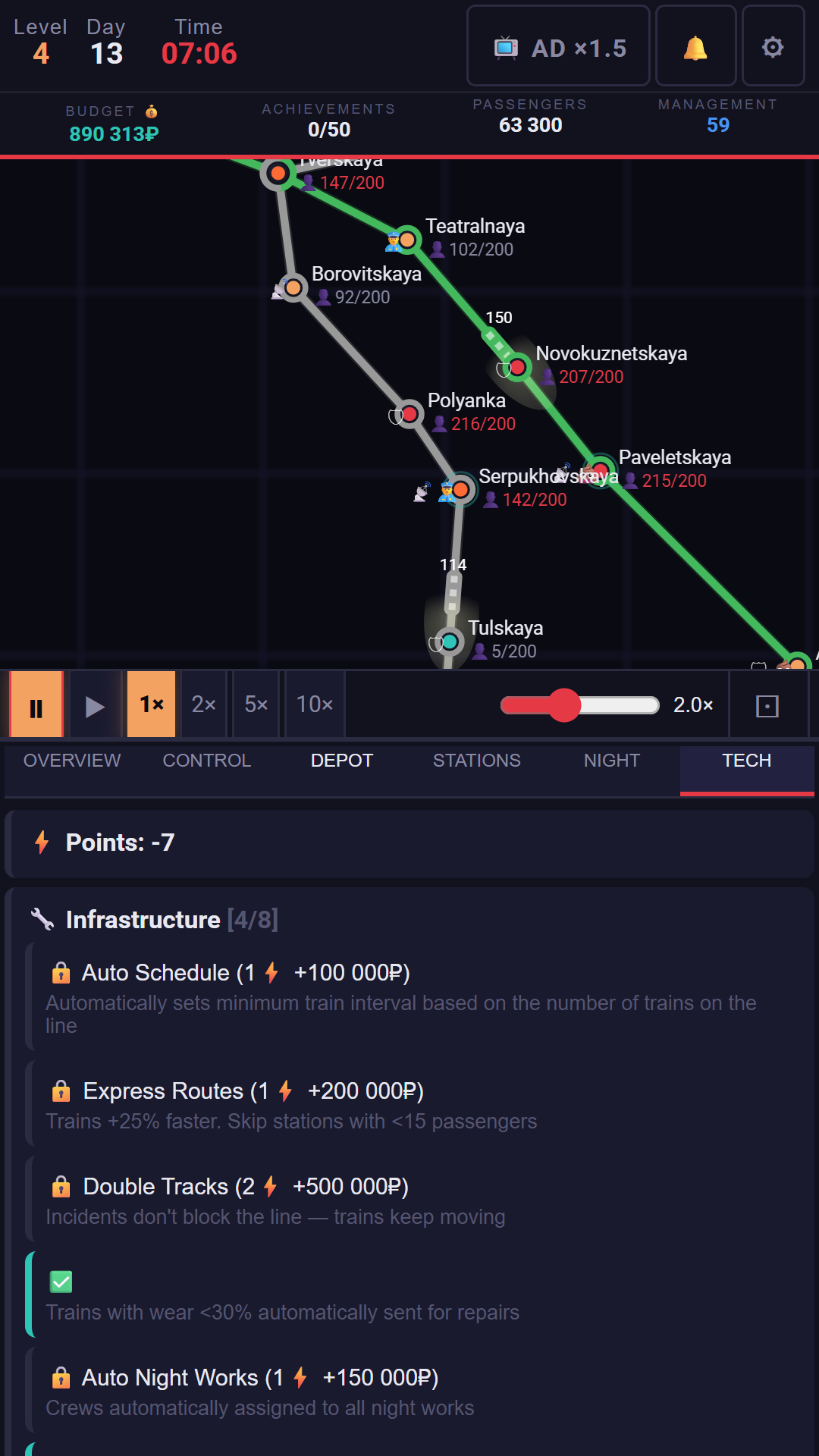 Metro. Manage the Underground. screenshot 10