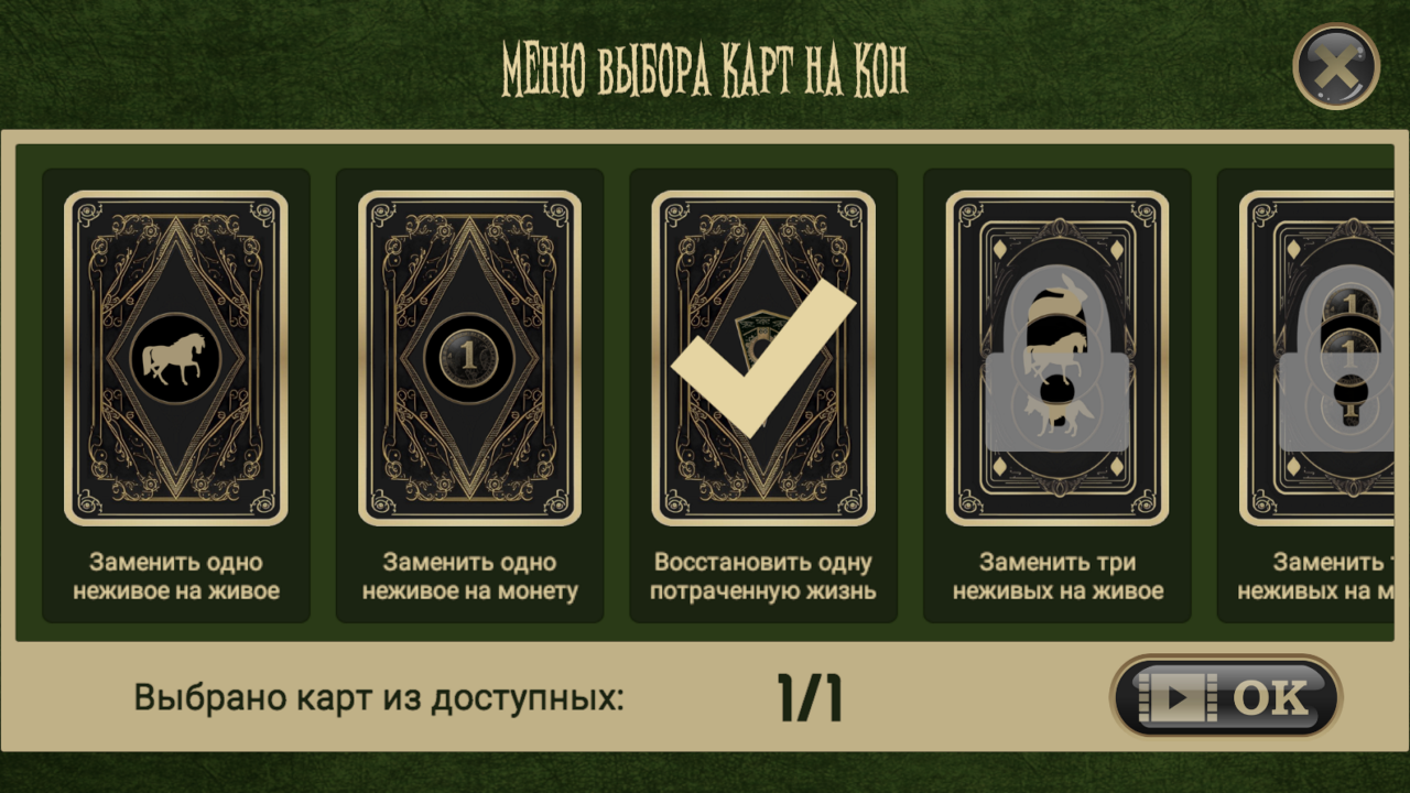 Живое - Неживое — screenshot 8