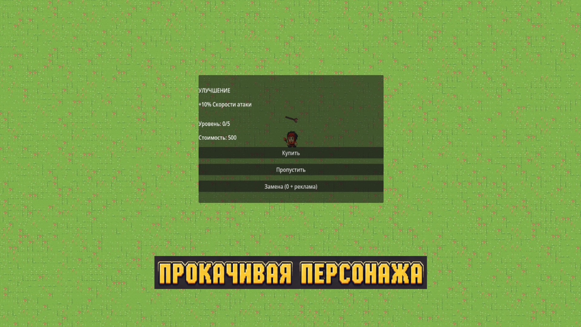 Слайминг — screenshot 2