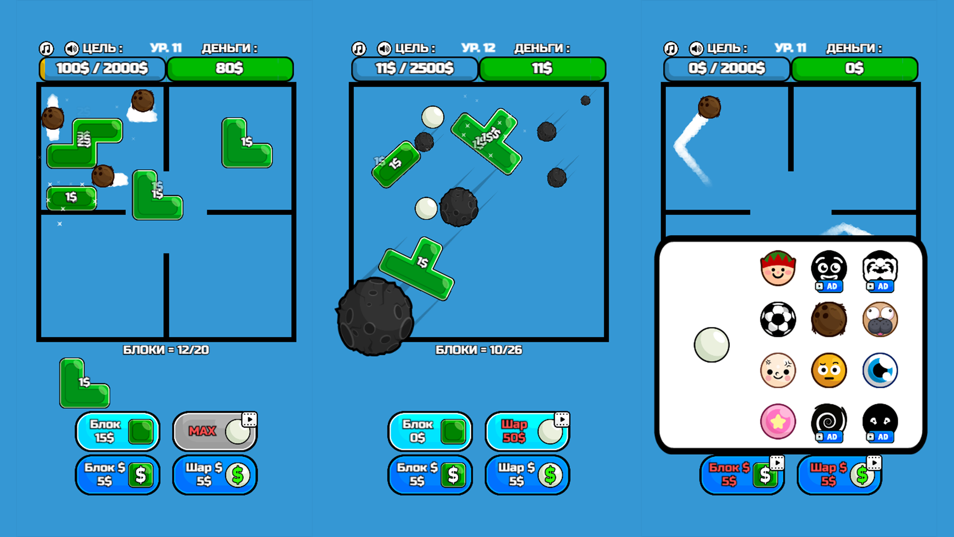 Bounce Tycoon — screenshot 2