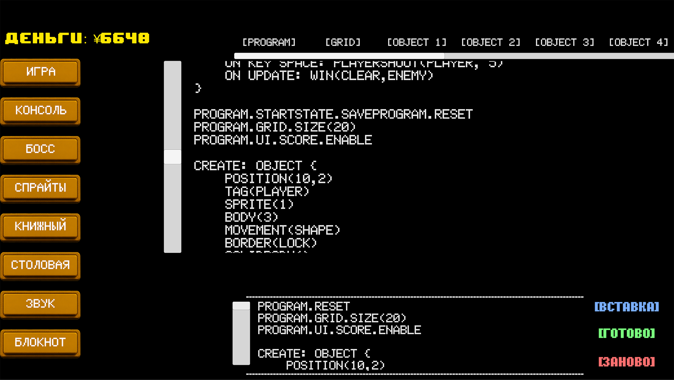 Акиба Терминал 1978 — screenshot 3
