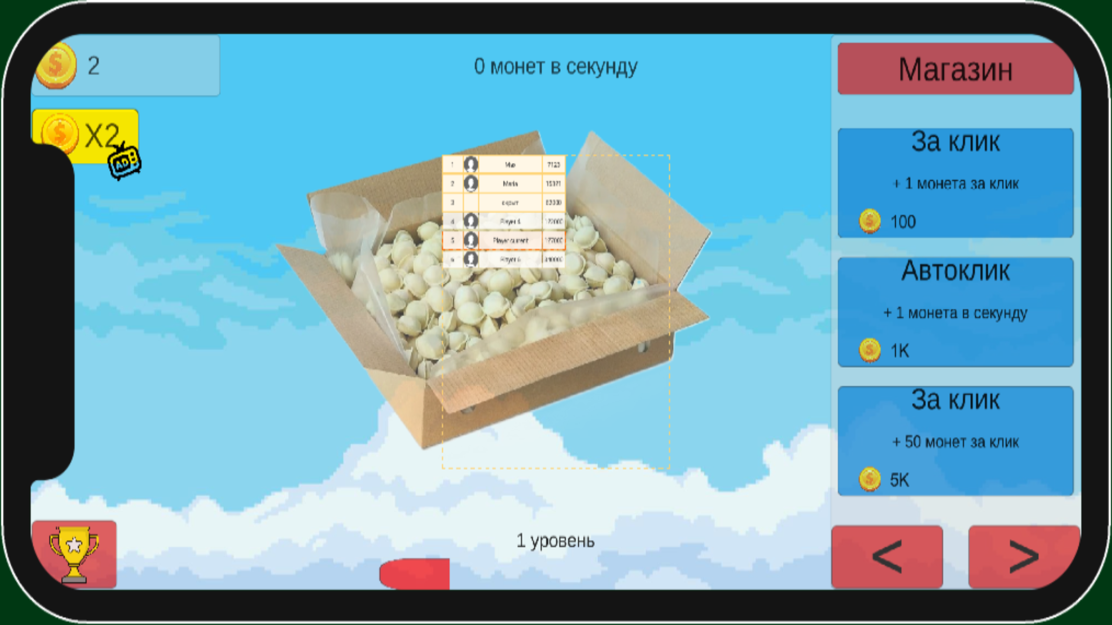 Пельмени: Кликер — screenshot 4