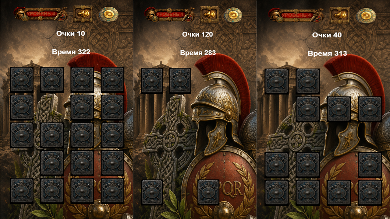 Пара Древняя Цивилизация — screenshot 2