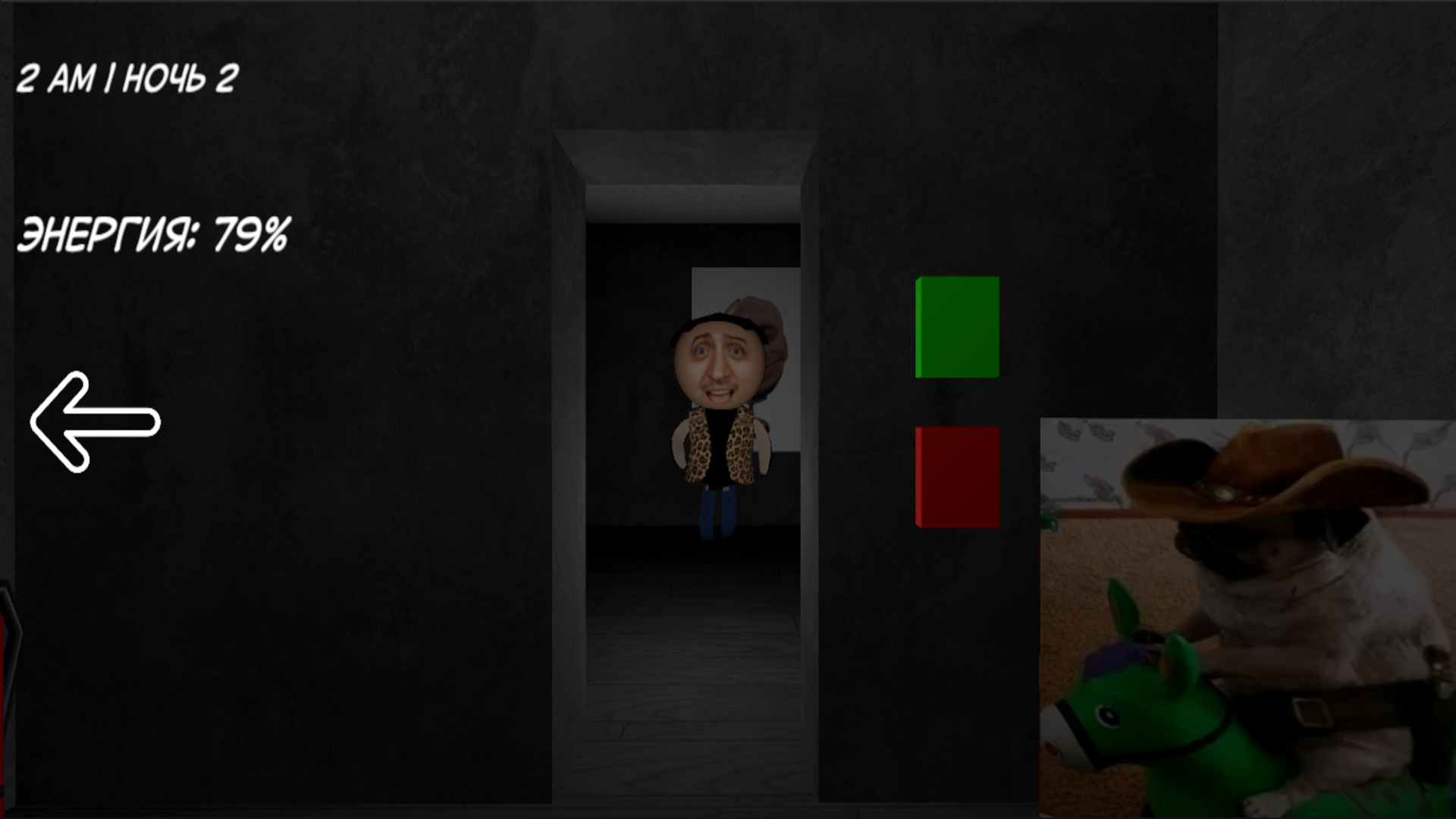 5 ночей с GAZAN 67 — screenshot 5
