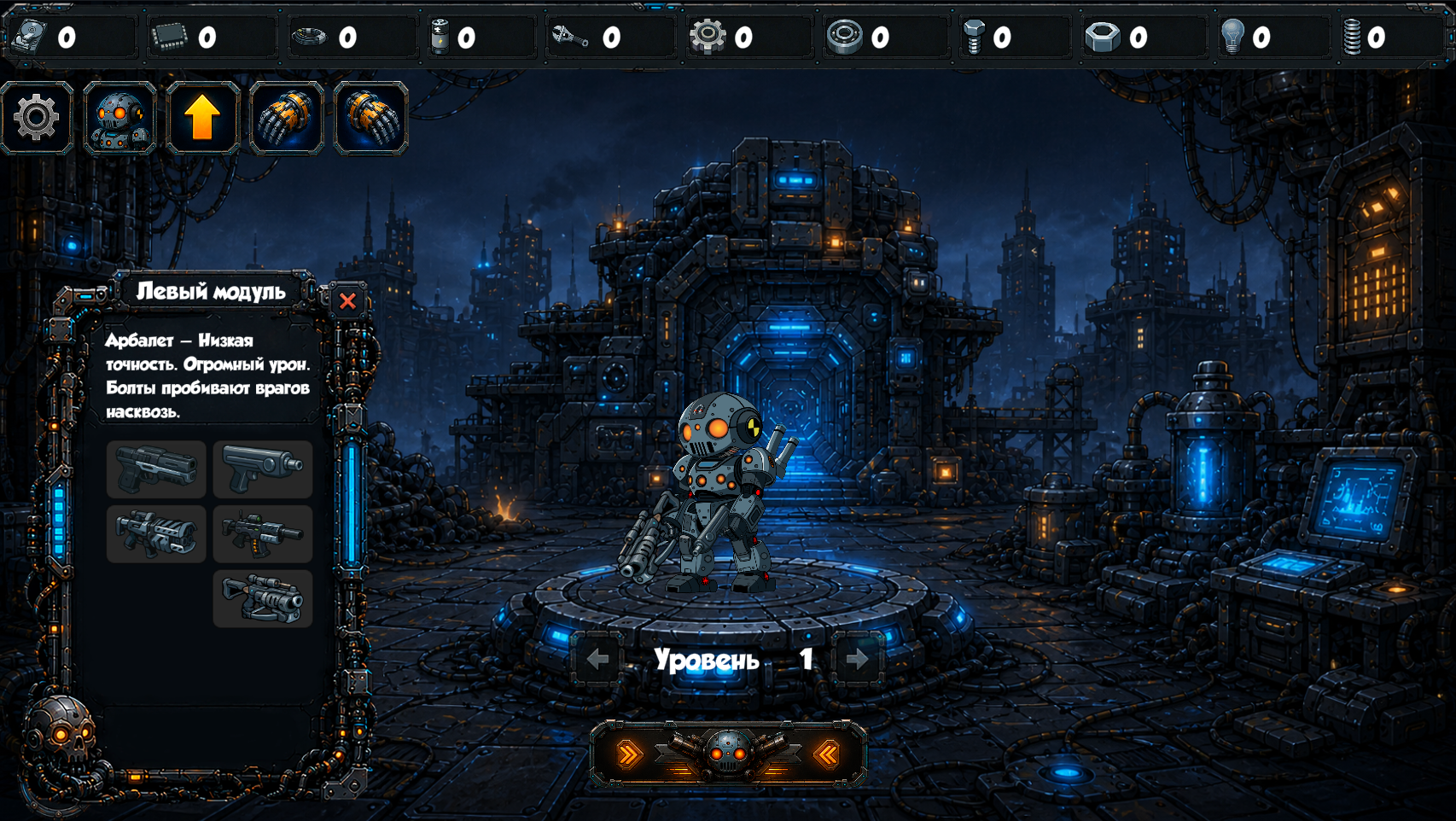 Junk Zone — screenshot 3