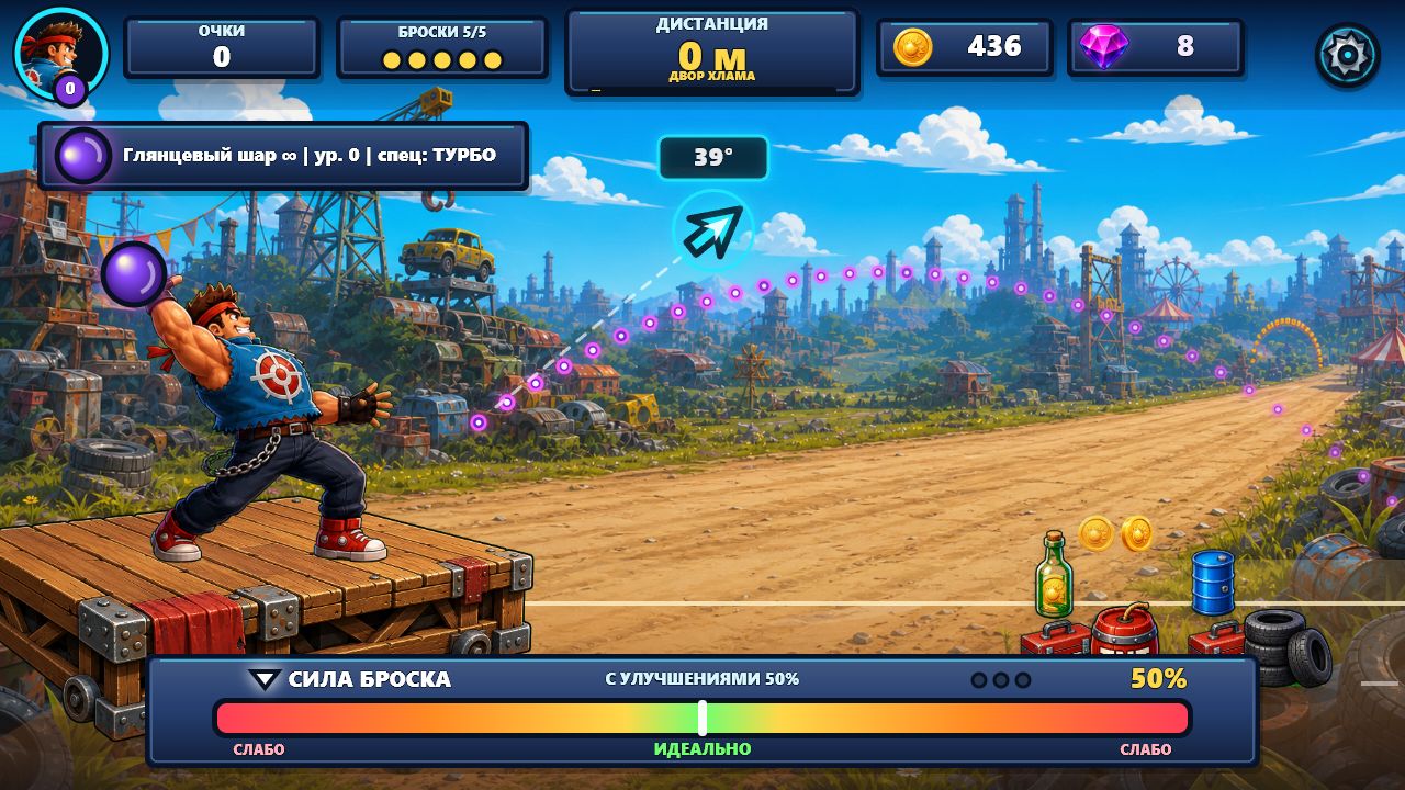 Шаробум — screenshot 3
