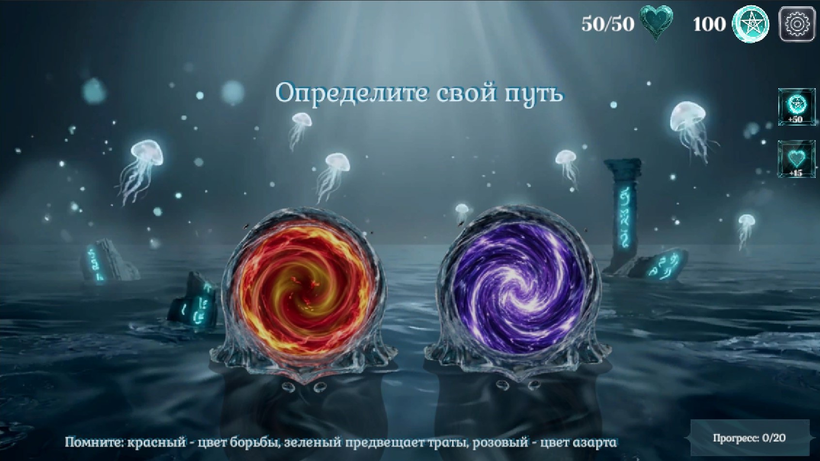 Astral Ember — screenshot 2