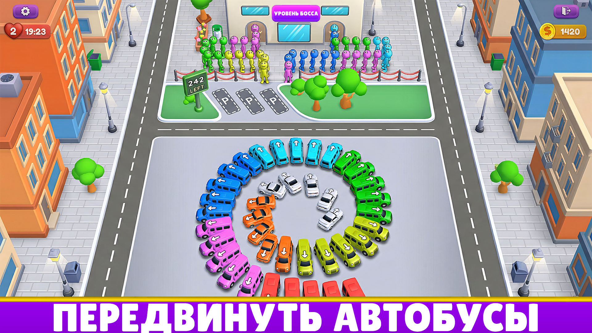 Crowd Express — скриншот 1