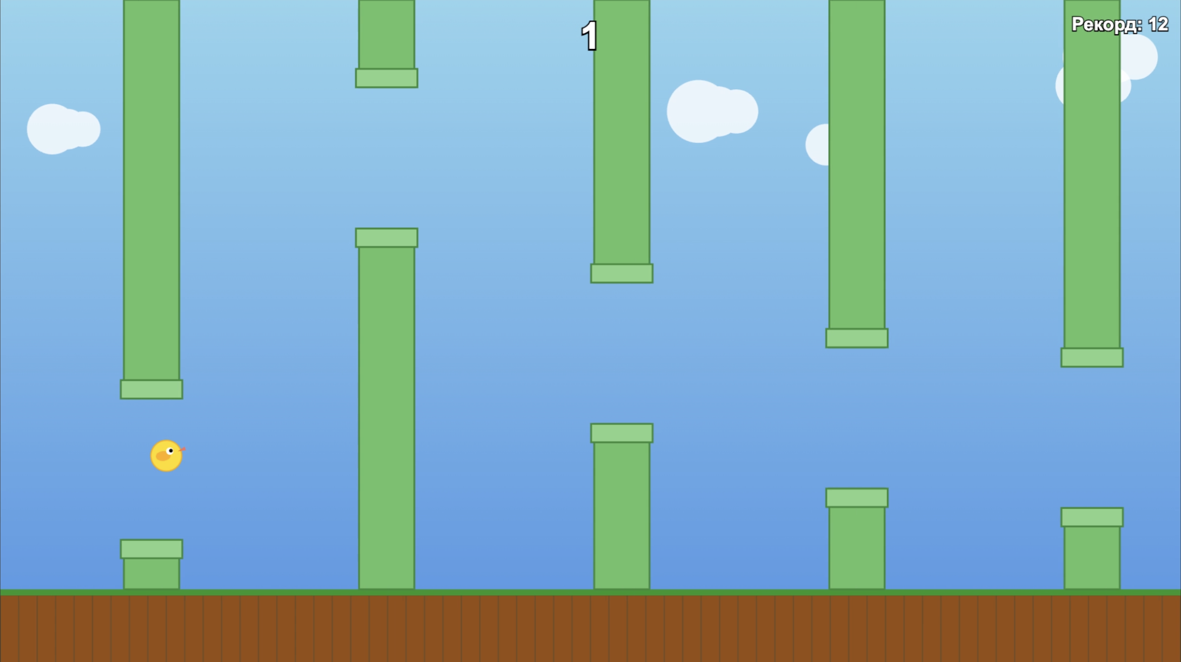 Летающая птичка — screenshot 2