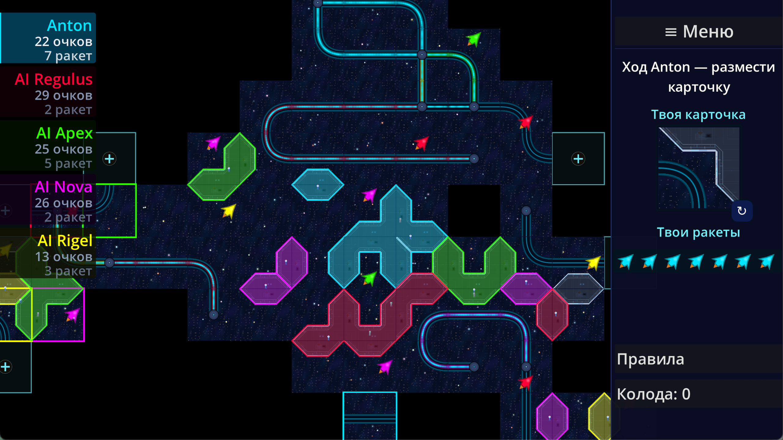 CosmosOn — screenshot 1