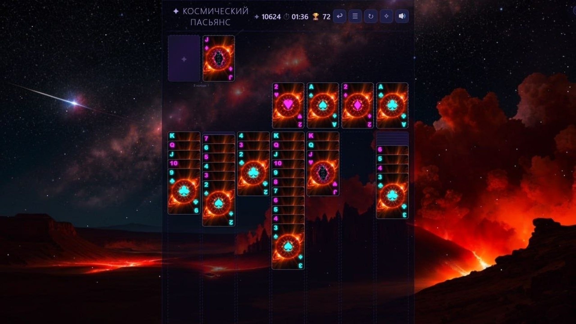 Космический пасьянс — screenshot 1