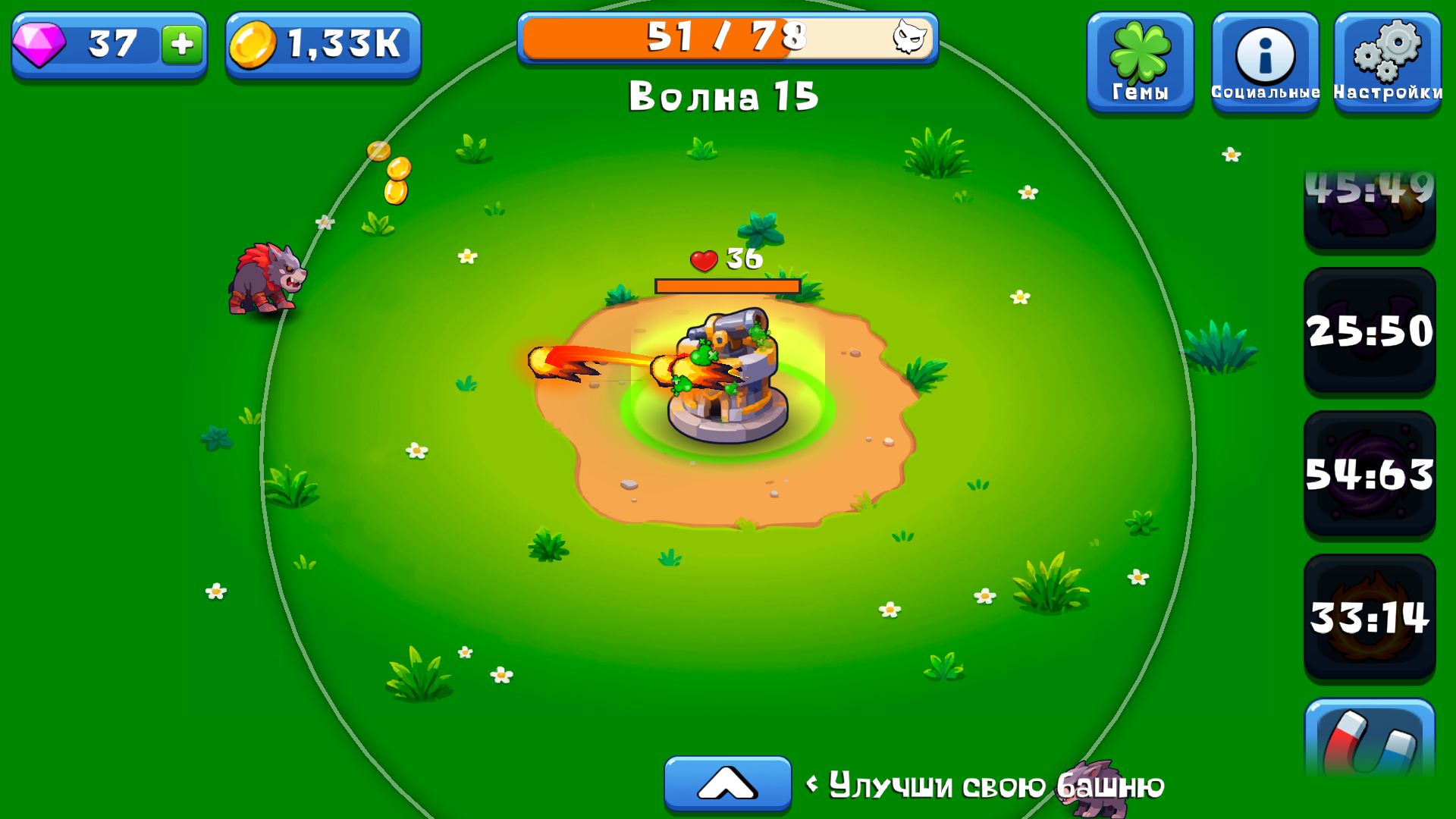 Защита Башенок — screenshot 9