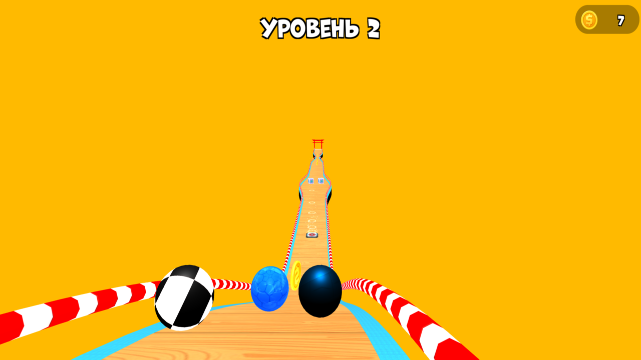 Мастер Катания Шара! Трио! — screenshot 3