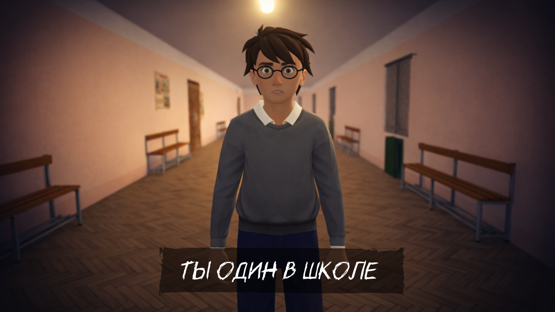 Побег Богдана: Злой Хулиган — screenshot 8
