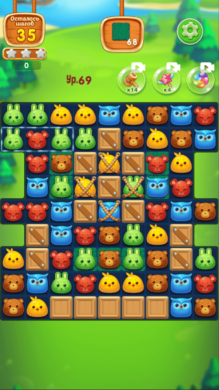 Forest Glade Mysteries screenshot 5
