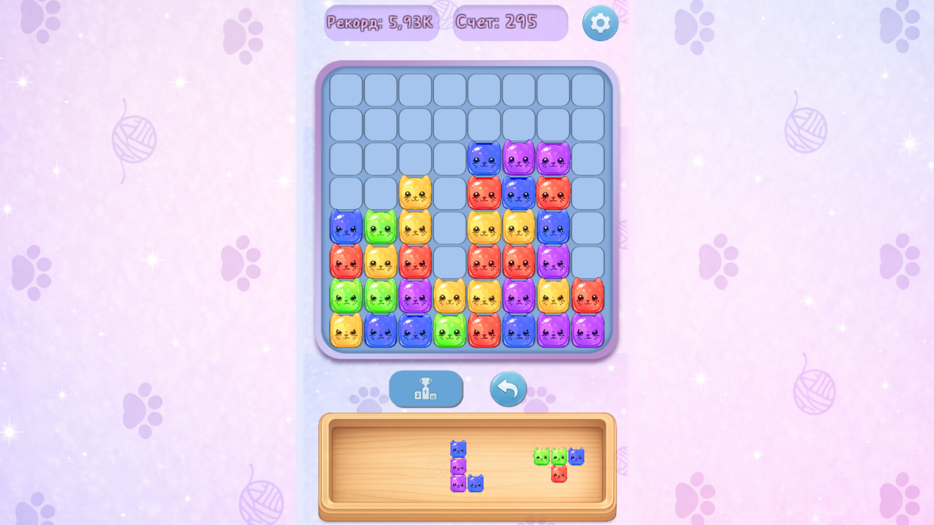 Jelly Cats — screenshot 1