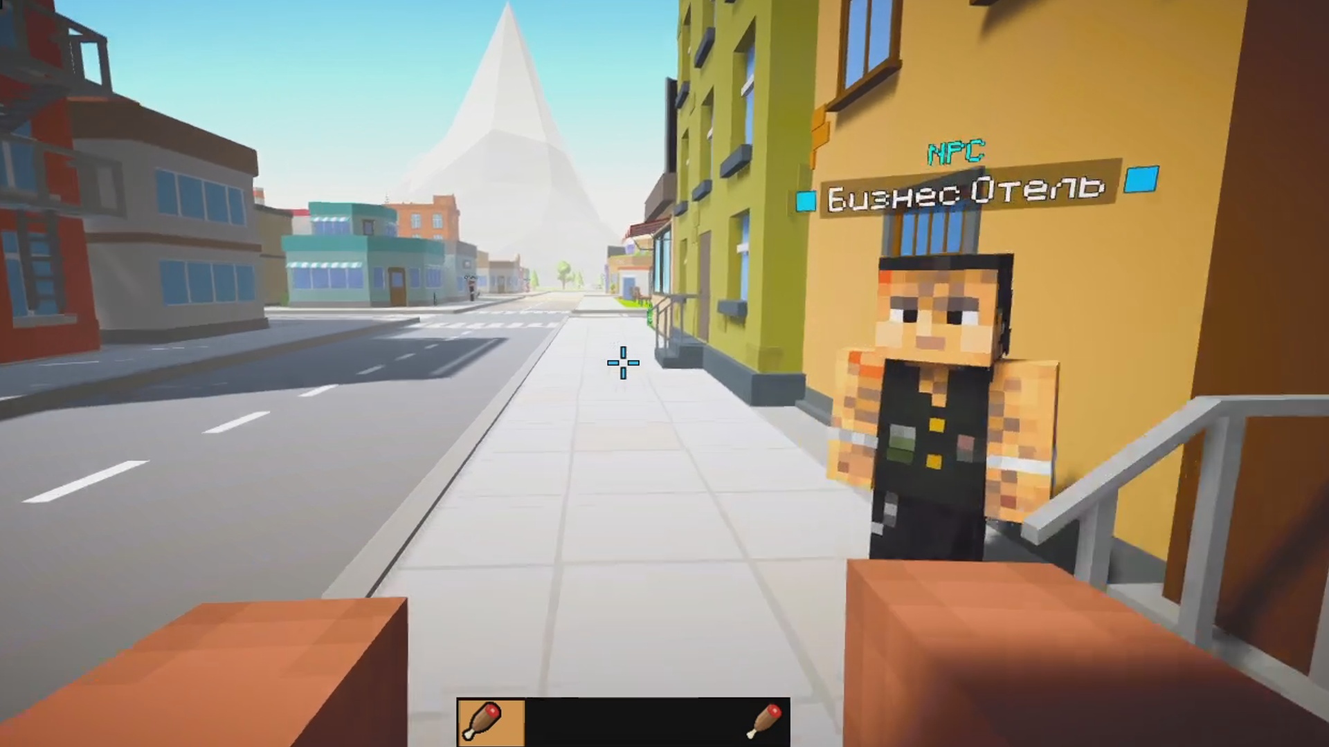 Выживание Бомжа Онлайн — screenshot 6