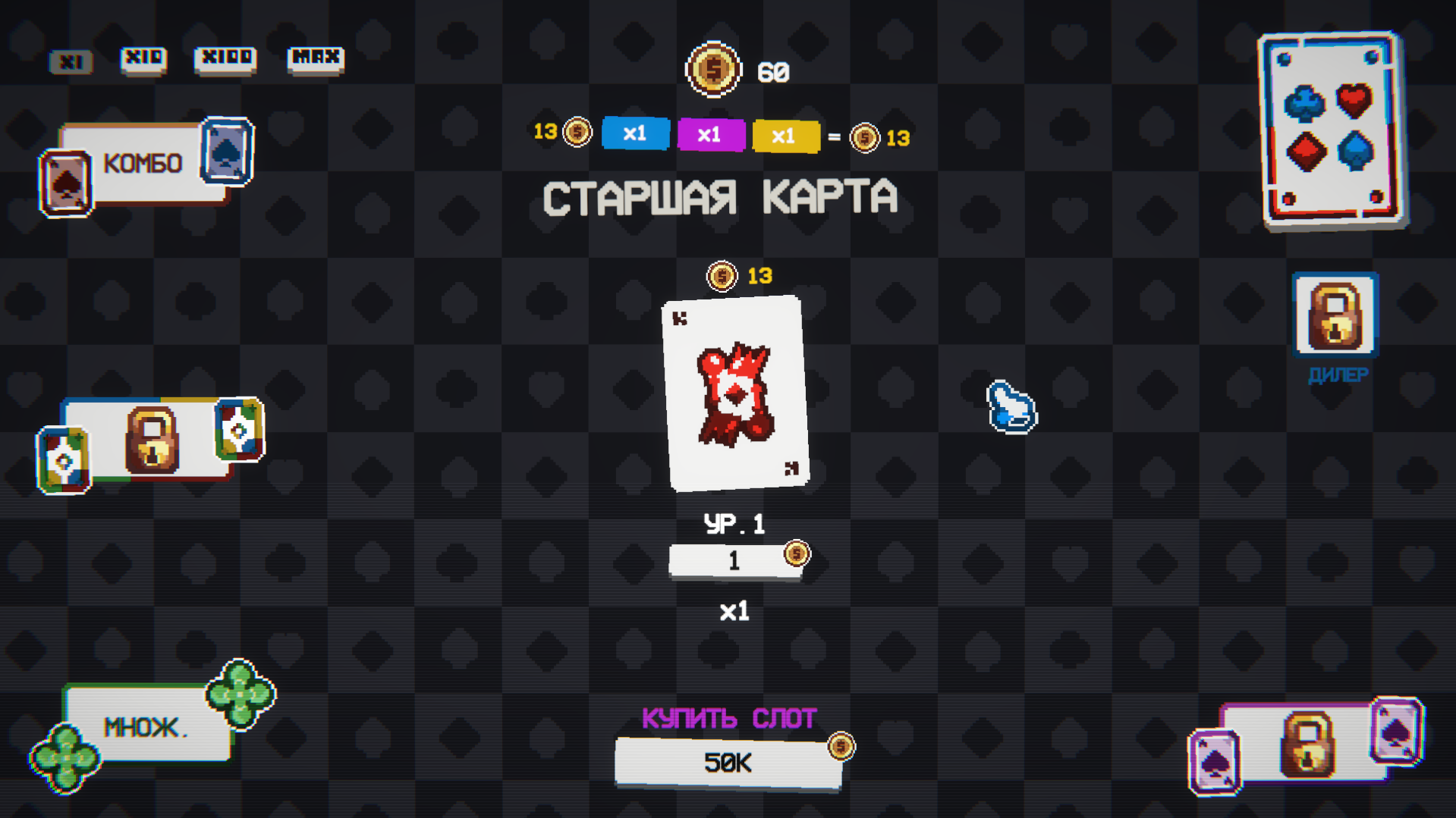 Покерный магнат: Кликер — screenshot 2