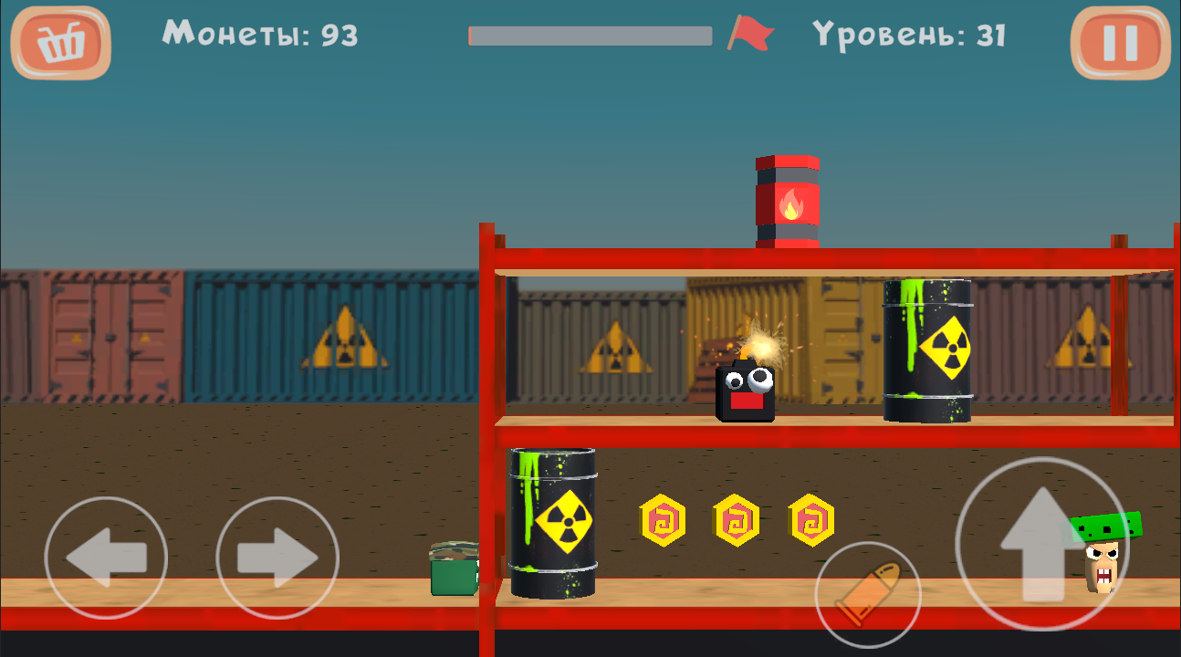 Volobox — screenshot 6