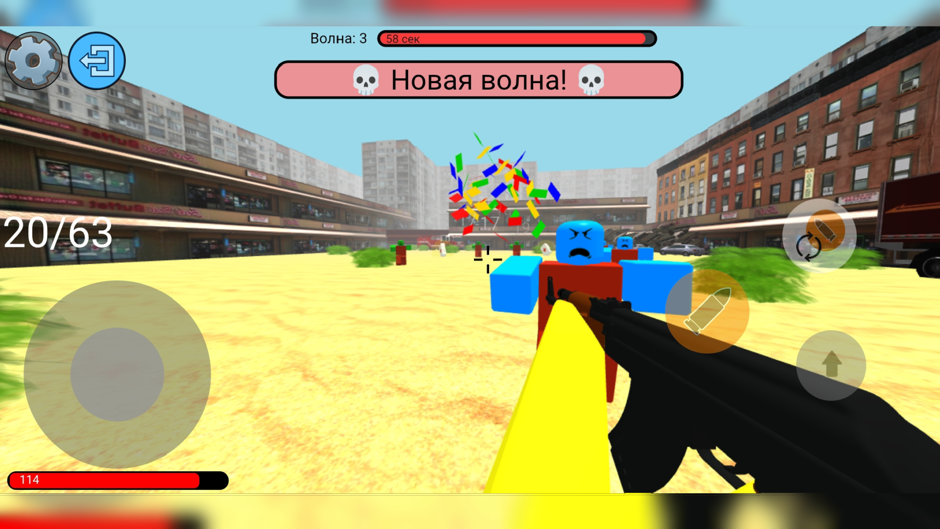Зомби Атака — screenshot 12