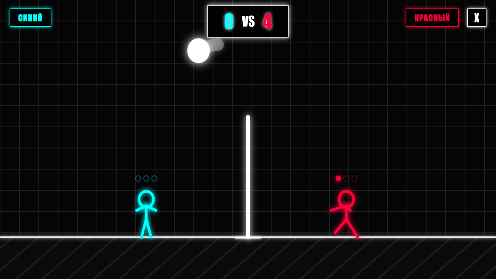 Волейбол Стикбой — screenshot 2