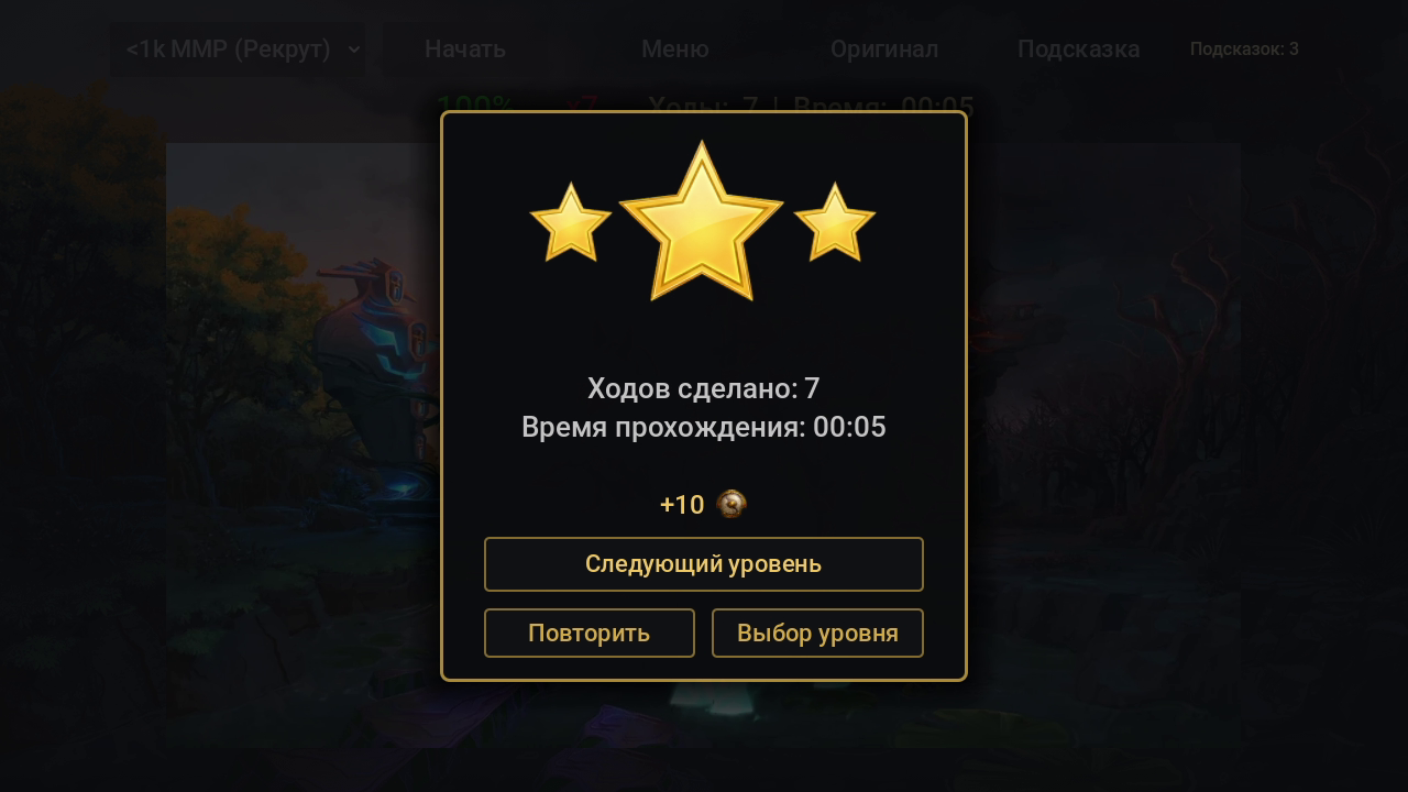 ДотаПазл — screenshot 5