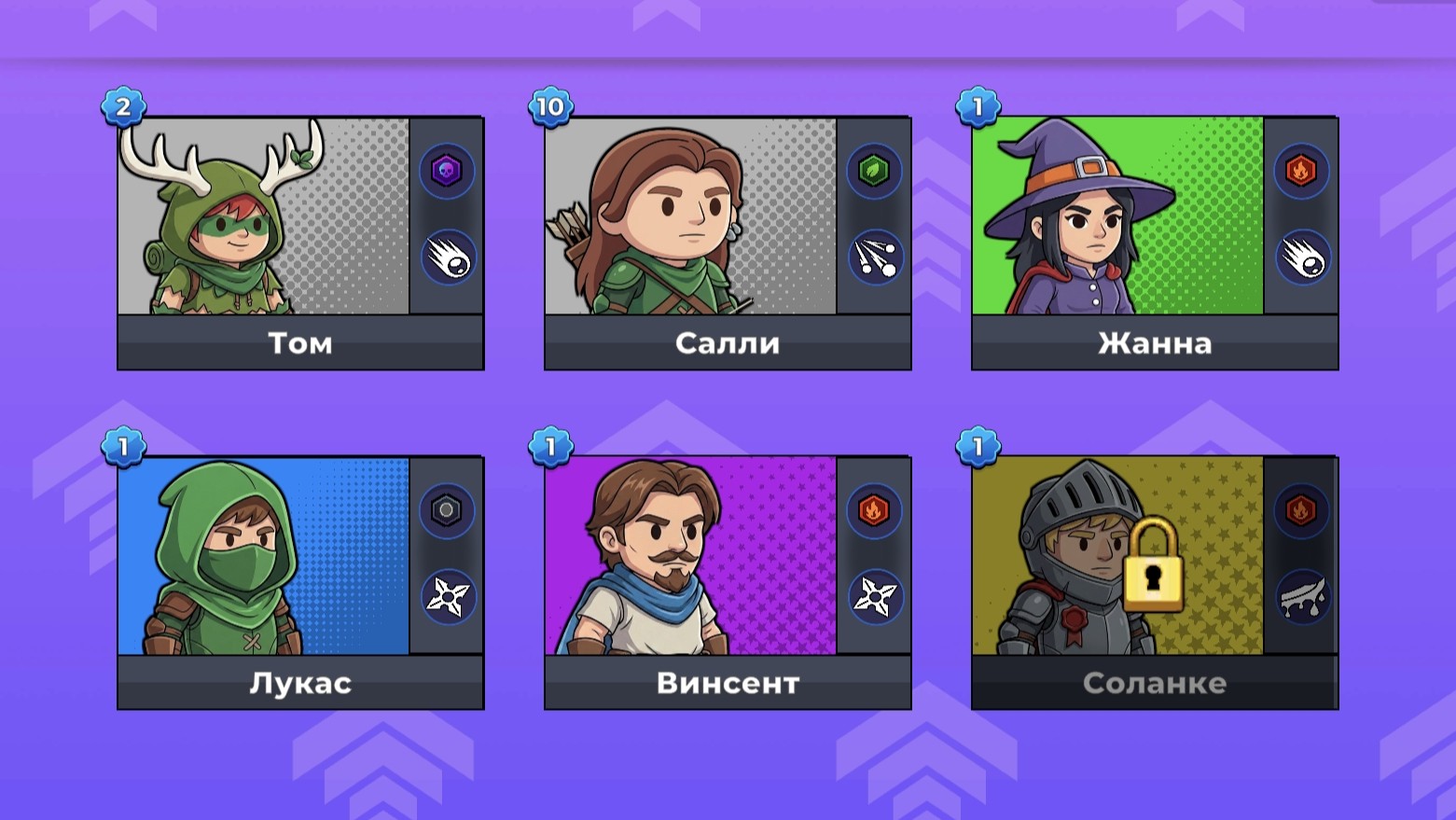 Smash Squad — screenshot 11
