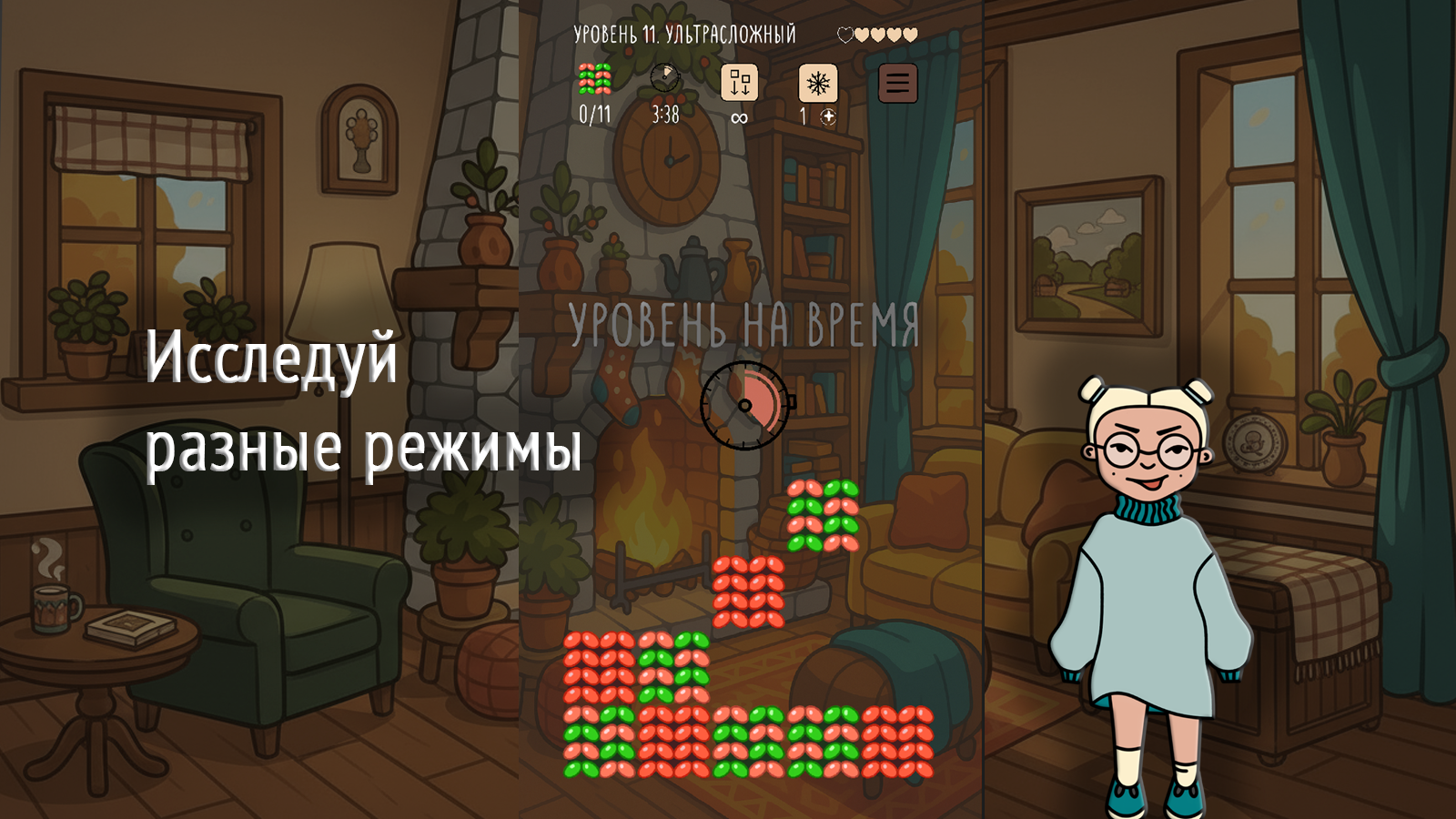 Knit or Knot — screenshot 4