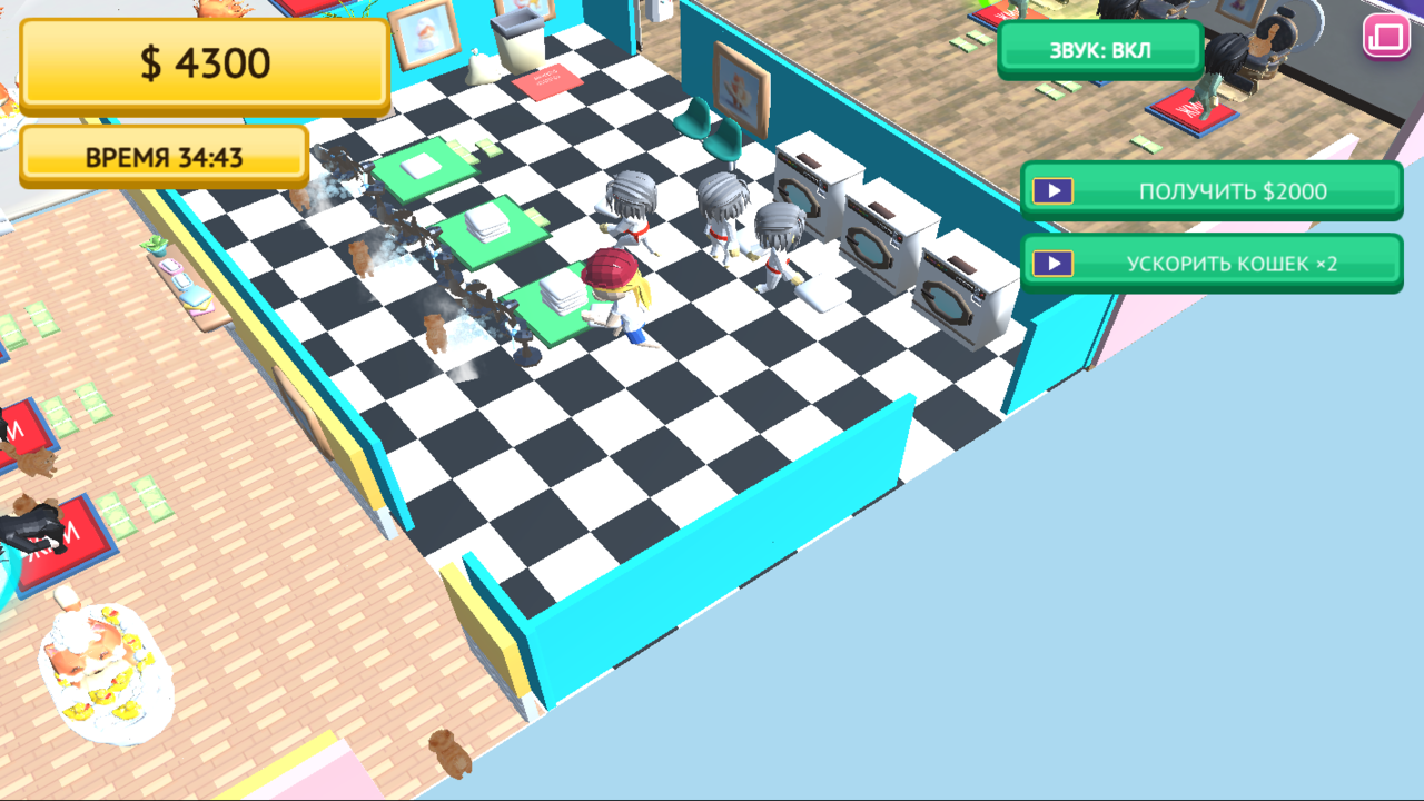 Groomer Tycoon — screenshot 10