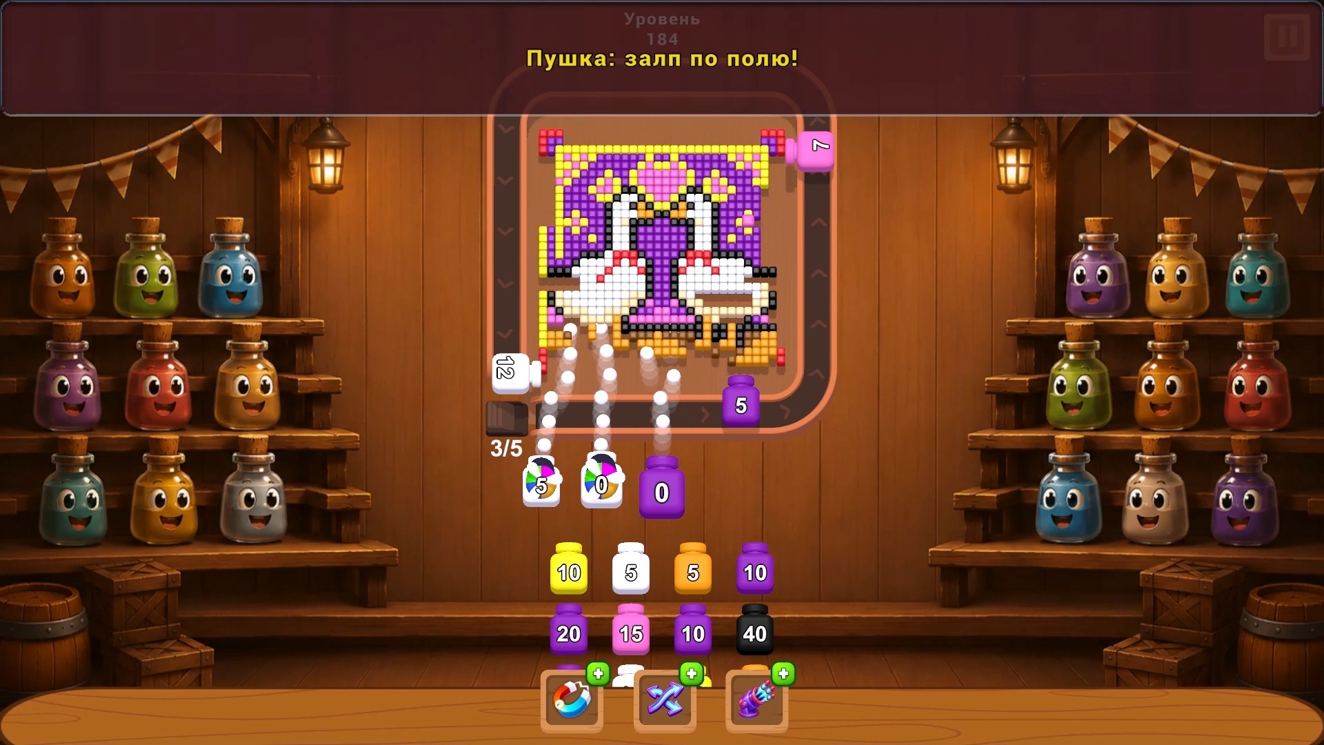 ЦветоБум: Головоломка — screenshot 4