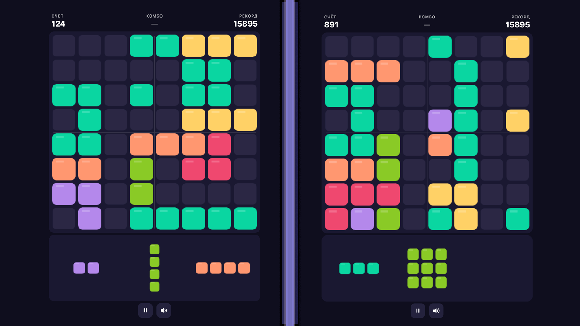 Bloxy — screenshot 1