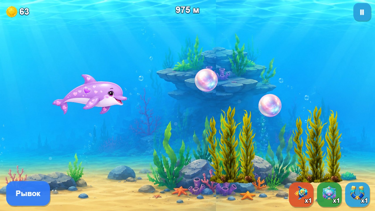 Подводные приключения Дельфинчика — screenshot 5