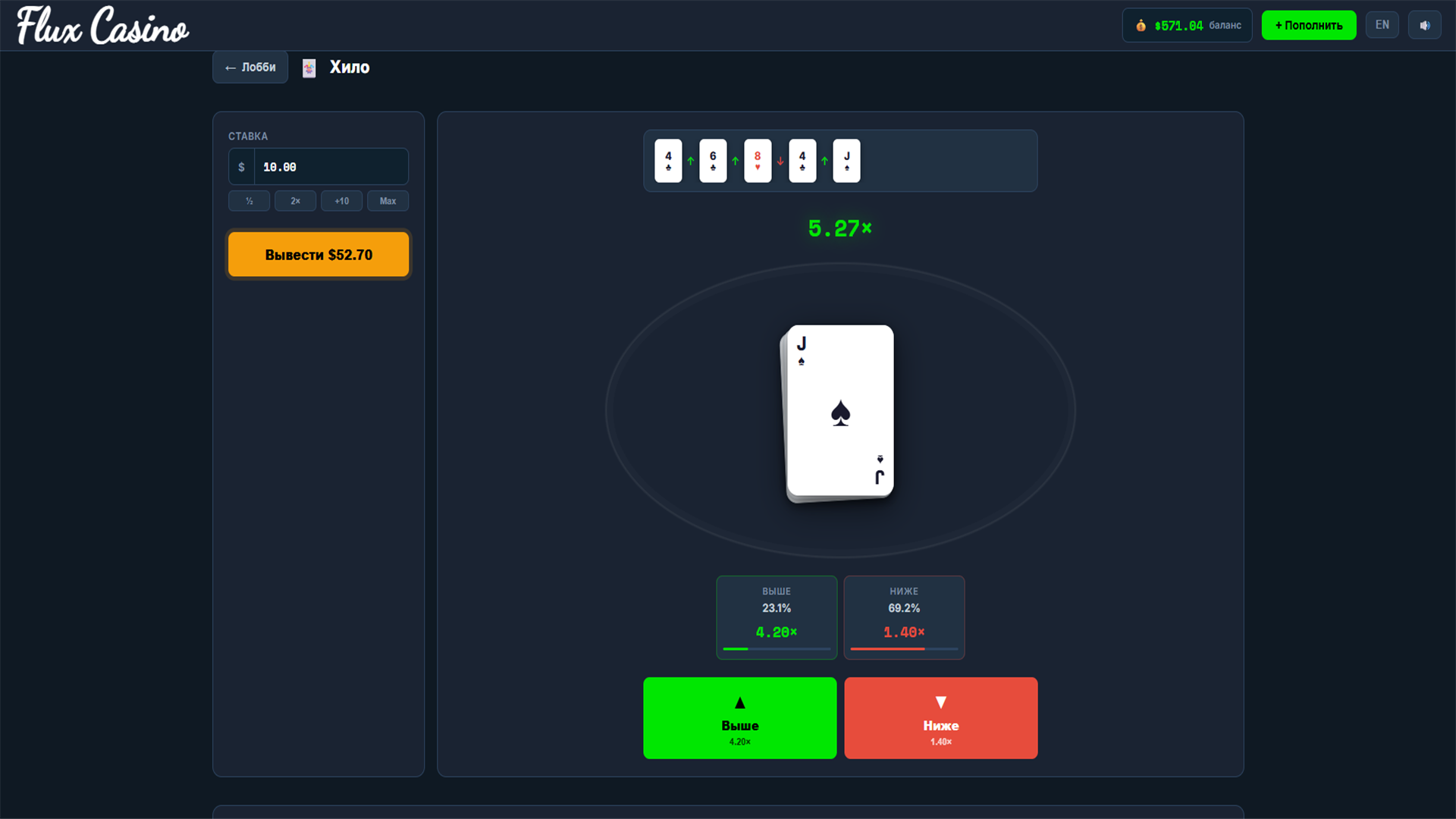 Flux Casino — screenshot 14