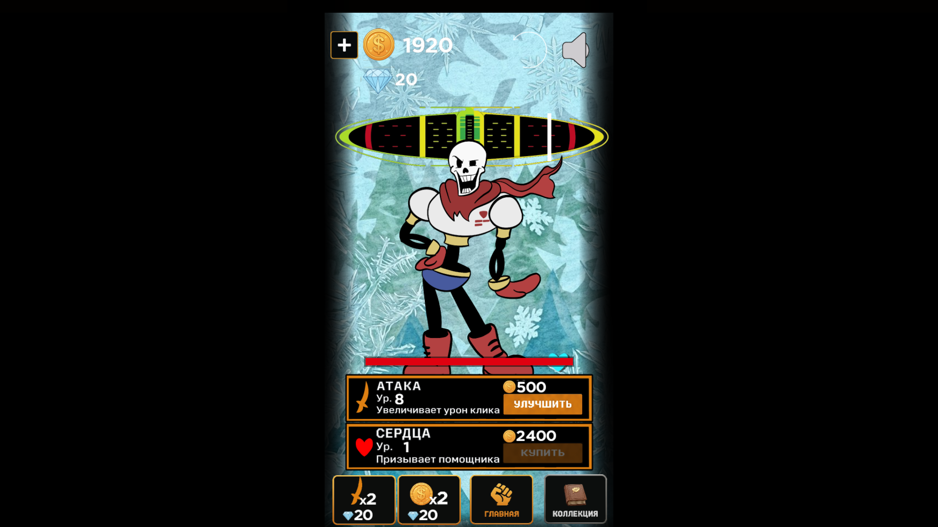 Underworld: Кликер Геноцида — screenshot 1
